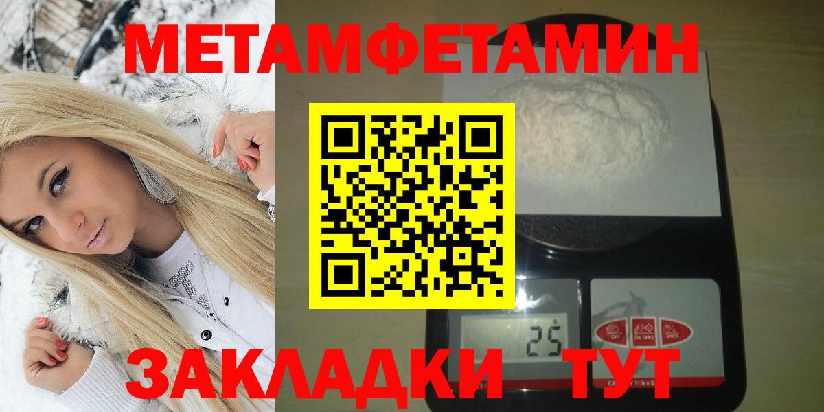 Амфетамин Розовый Коряжма