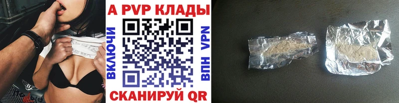закладка  mega как войти  Alfa_PVP VHQ  Коряжма 