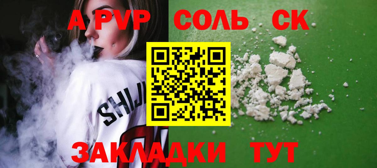 КОКАИН  Меф МЯУ МЯУ  Вход с VPN  Мефедрон   Коряжма  Марихуана  ГАШ  АМФ кристаллы 