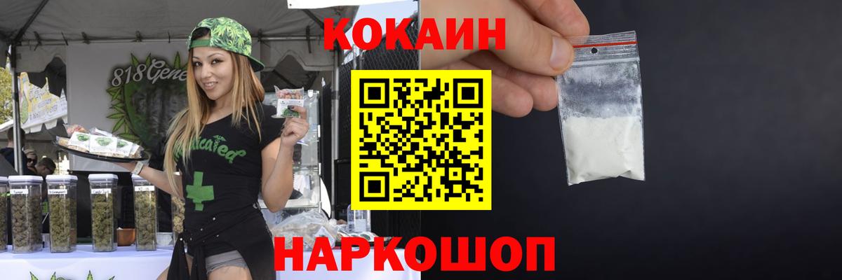 хочу наркоту  Вход с VPN  Коряжма  Кокаин Перу 