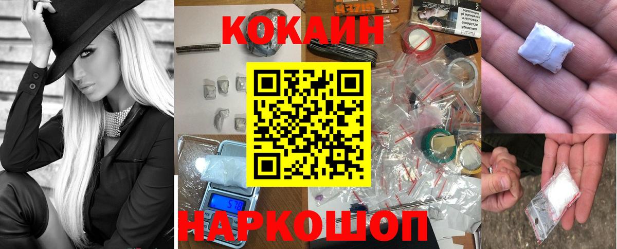 Кокаин Перу Коряжма