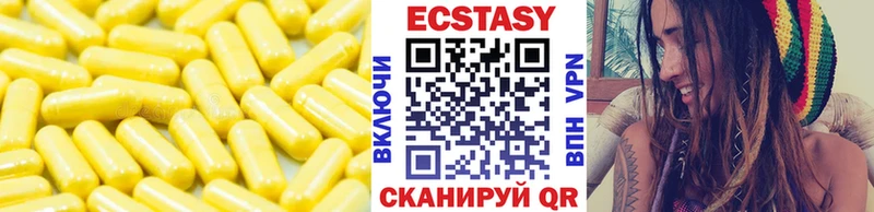 ЭКСТАЗИ Дубай  наркотики  Коряжма 