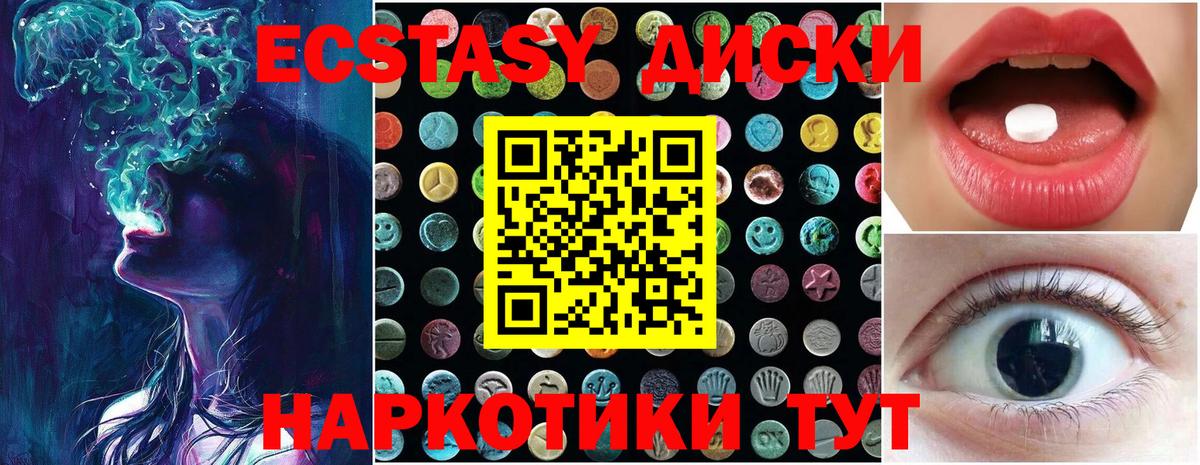 Коряжма  Ecstasy TESLA  даркнет состав  ЭКСТАЗИ 280 MDMA  Вход с VPN  Экстази 
