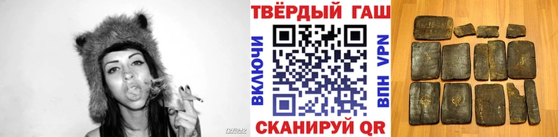 Гашиш 40% ТГК Коряжма