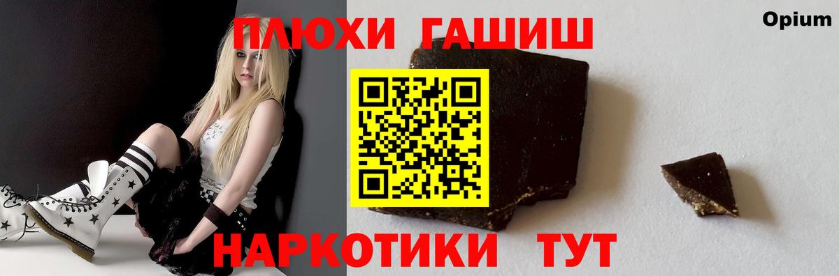 ГАШ 40% ТГК  ГАШИШ hashish  Коряжма  Вход с VPN 