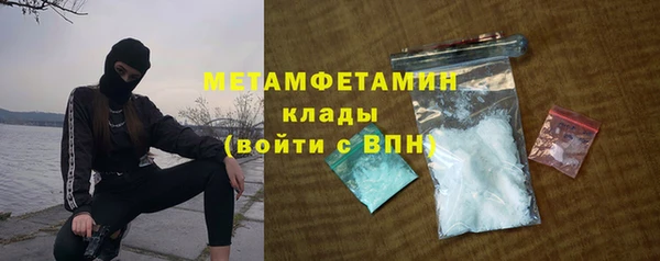 первитин Алексин