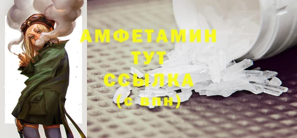 гидра Алзамай