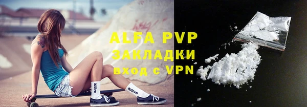 apvp Алексеевка