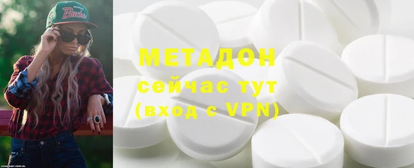 гидра Алзамай