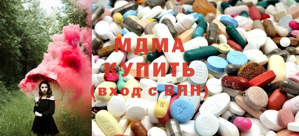 гидра Алзамай