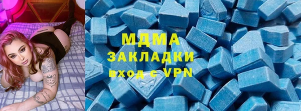гидра Алзамай
