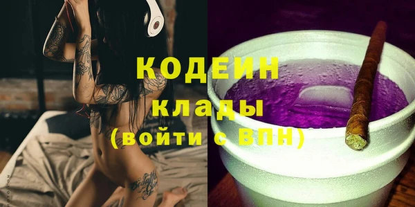 гидра Алзамай
