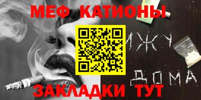 стаф Кимры