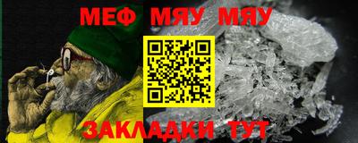 амфетамин Кинель