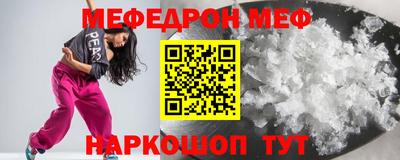 мдпв Кингисепп