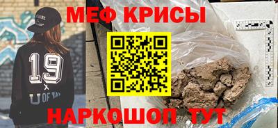 стаф Кимры