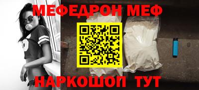 стаф Кимры