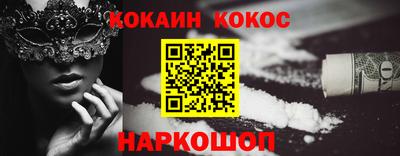 амфетамин Кинель