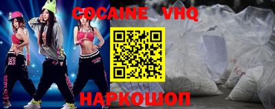 амфетамин Кинель