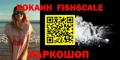 ALPHA PVP Комсомольск-на-Амуре