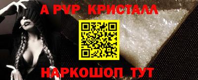 амфетамин Кинель