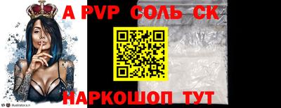 амфетамин Кинель