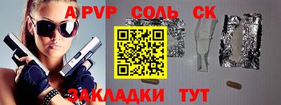 метадон Коммунар