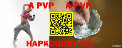 стаф Кимры