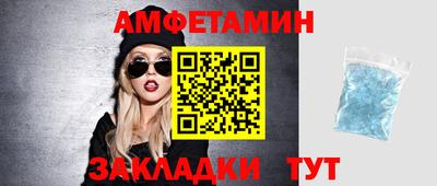 амфетамин Кинель
