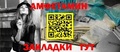 ALPHA PVP Комсомольск-на-Амуре