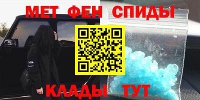 ALPHA PVP Комсомольск-на-Амуре
