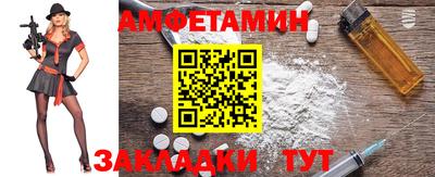 амфетамин Кинель
