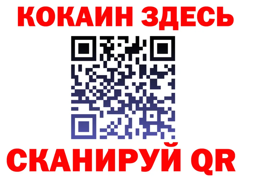 БУТИРАТ вода ТОР даркнет МЕГА Коряжма