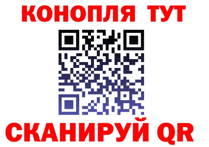 Канабис Bruce Banner как зайти darknet blacksprut Коряжма