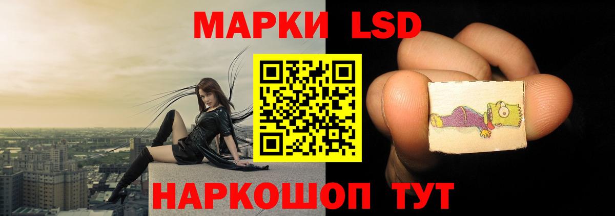 Лсд 25 экстази кислота  hydra онион  Коряжма  Вход с VPN 