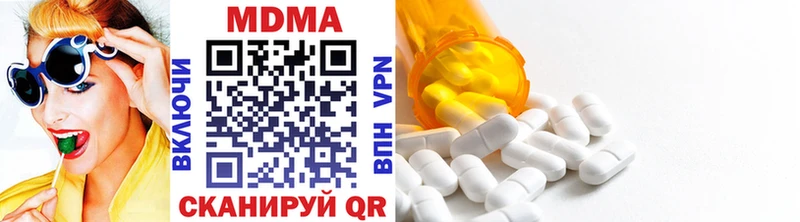 mega   Коряжма  МДМА VHQ 