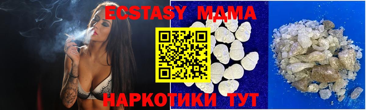 Коряжма  МДМА crystal  Вход с VPN  МДМА crystal 