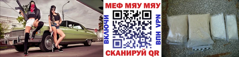 МЕФ мука  KRAKEN ССЫЛКА  Коряжма 