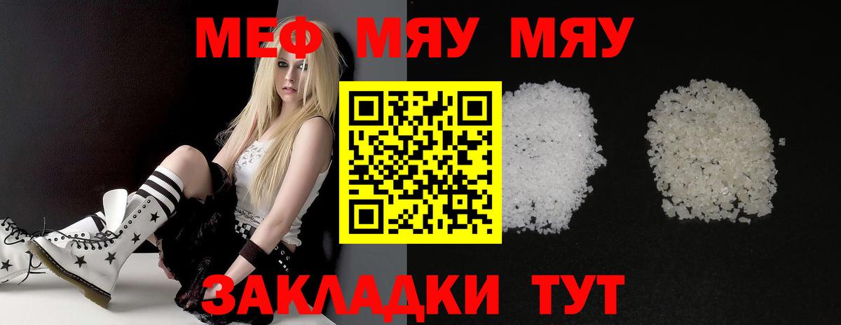 МЕФ мука Коряжма