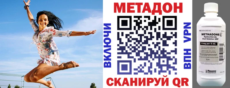 наркошоп  Коряжма  Метадон мёд 