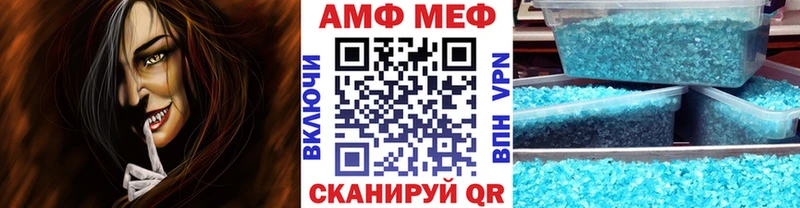 Первитин мет купить наркотик Коряжма