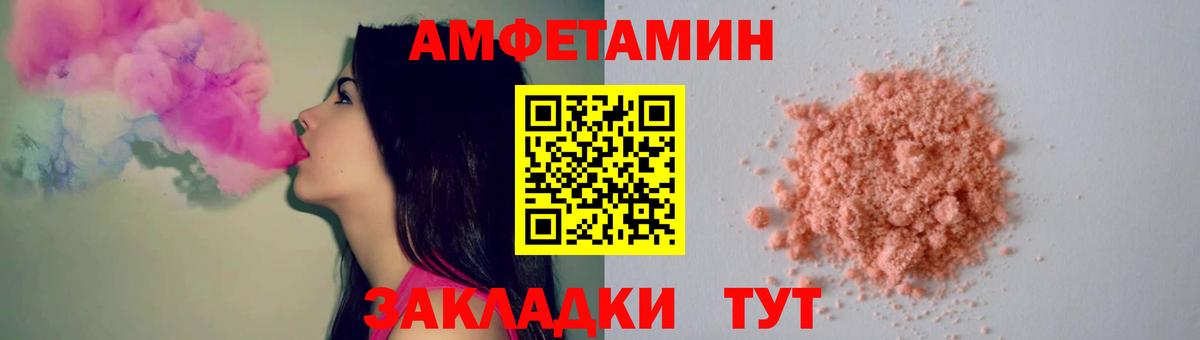 Коряжма  Первитин винт  Вход с VPN 