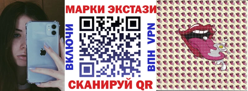 Марки 25I-NBOMe 1500мкг  ОМГ ОМГ зеркало  Коряжма  дарнет шоп 