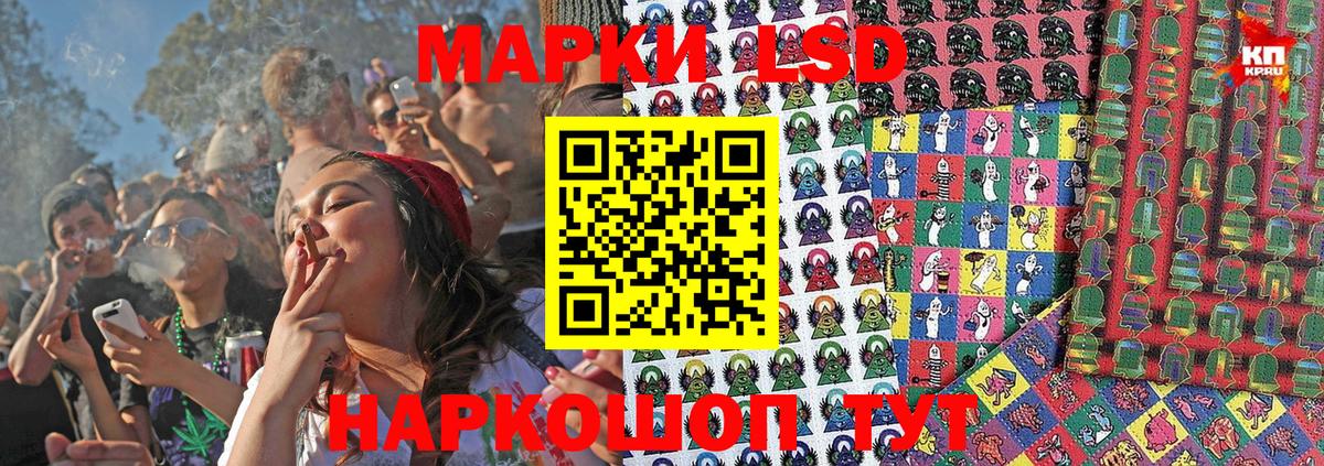 Марки N-bome 1,8мг Коряжма