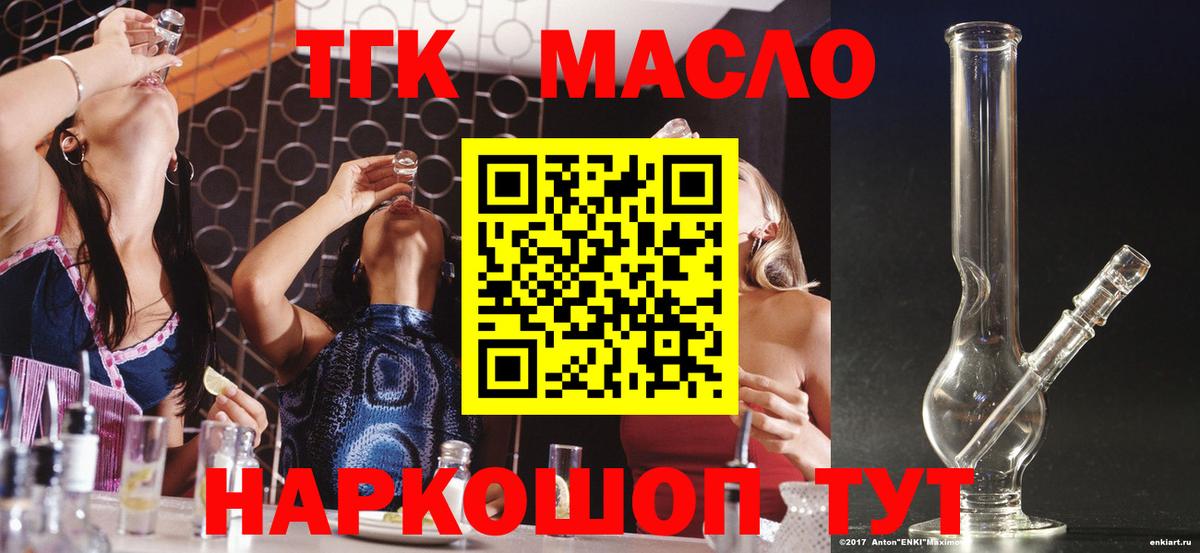 Дистиллят ТГК концентрат Коряжма