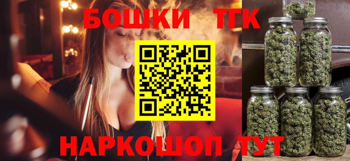 Коряжма  Бошки Шишки сатива  МАРИХУАНА план  Вход с VPN  МАРИХУАНА план  Канабис Bruce Banner 